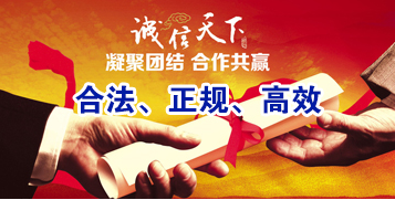 红毛镇要债公司