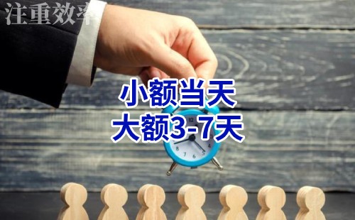 红毛镇清欠公司
