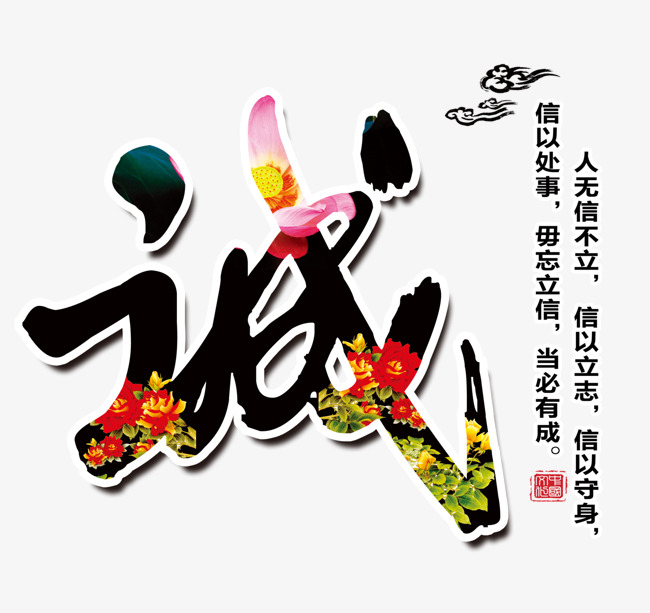 红毛镇追债公司